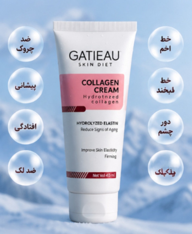 کرم بیوممتیک ۱۲کاره لیفتینک و کلاژن زنده هیالیز شده برند گاتیو
