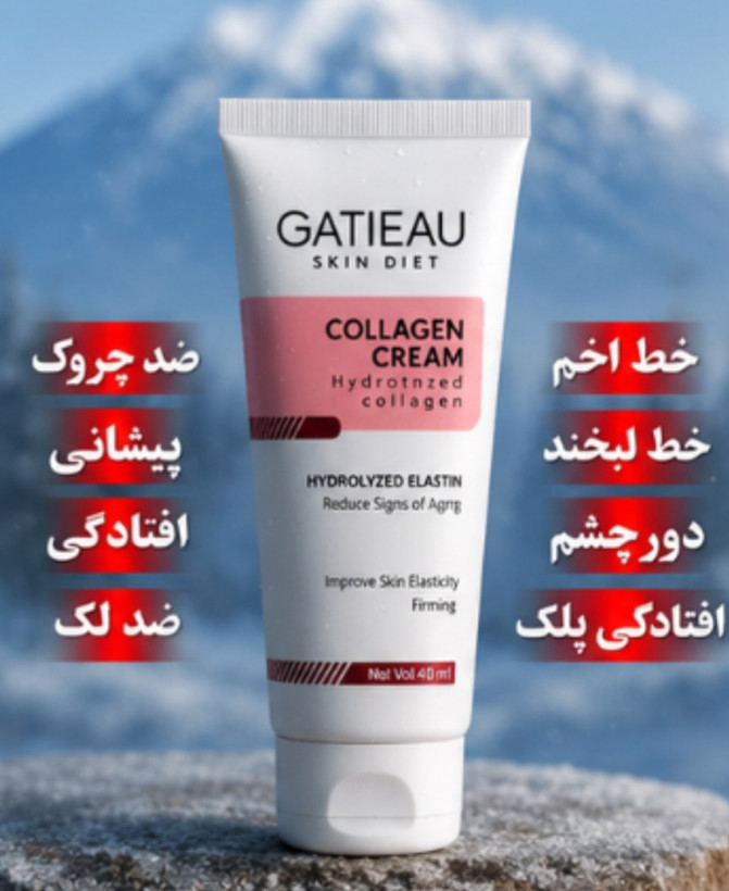 کرم بیوممتیک ۱۲کاره لیفتینک و کلاژن زنده هیالیز شده برند گاتیو