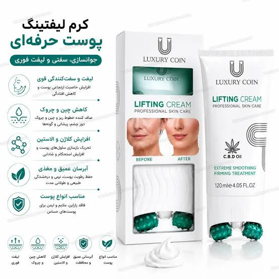 کرم بیوممتیک لیفتینگ و ضد چروک غلطک دار 100 میل برند لاکچری کوین